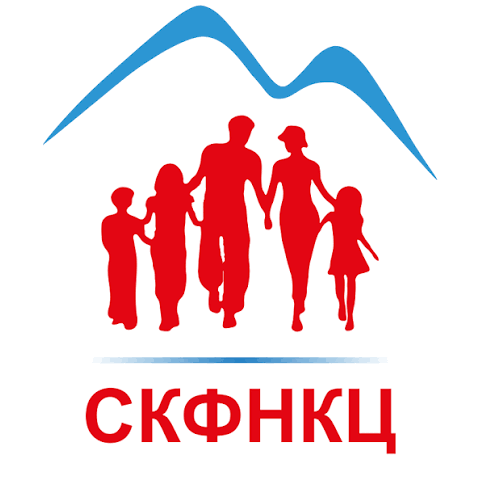 ФГБУ «СЕВЕРО-КАВКАЗСКИЙ ФЕДЕРАЛЬНЫЙ НАУЧНО-КЛИНИЧЕСКИЙ ЦЕНТР» ФМБА РОССИИ