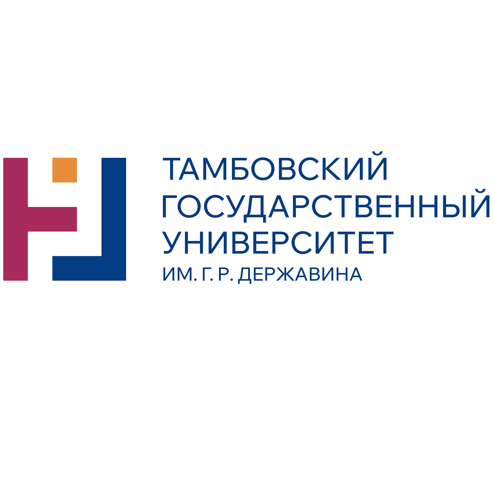 Институт медицины и здоровьесбережения ФГБОУ ВО «Тамбовский государственный университет им. Г.Р. Державина»