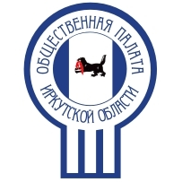 Общественная палата Иркутской области