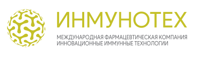 иммунотех1
